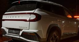 Hyundai Mufasa 2025 года за 400 005 тг. в Атырау