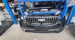 Ноускат полный комплект geely monjaro оригинал в наличии состояние новое за 1 100 тг. в Алматы