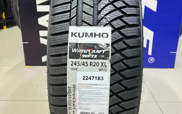 Kumho 2024 Wintercraft WP72 245/45R20 103V XL за 80 000 тг. в Алматы