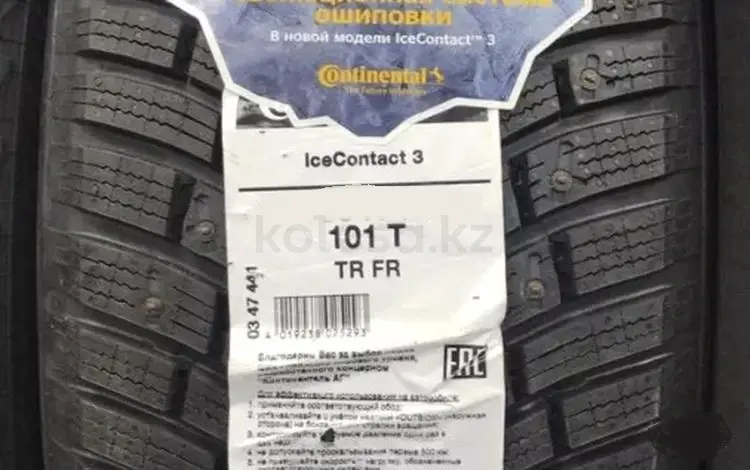 Шины Continental 275/45R21 Ice Contact 3 TA за 250 000 тг. в Алматы