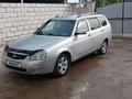 ВАЗ (Lada) Priora 2171 2013 годаүшін2 800 000 тг. в Актобе