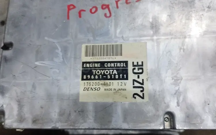 Блок управления двигателем 2jz за 5 000 тг. в Алматы