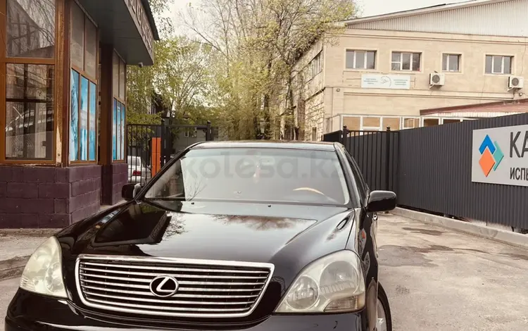Lexus LS 430 2001 годаүшін5 000 000 тг. в Алматы