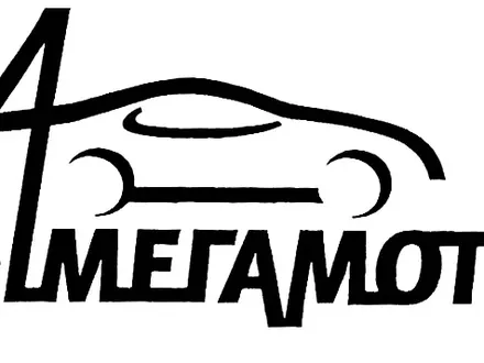 Авторазбор MEGA MOTORS в Талдыкорган