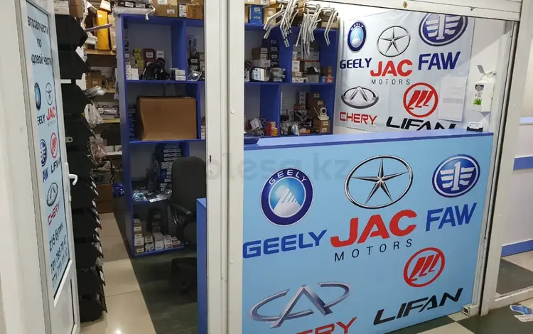 JAC MOTORS KAZAKHSTAN в Астана