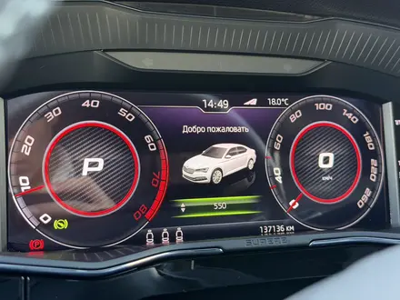 Skoda Superb 2020 года за 14 500 000 тг. в Караганда – фото 40