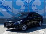 Kia Rio 2020 годаfor7 907 839 тг. в Усть-Каменогорск