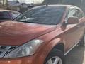 Nissan Murano 2005 годаүшін4 700 000 тг. в Алматы