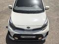 Kia Morning 2020 года за 4 953 500 тг. в Алматы