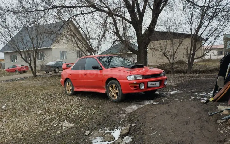 Subaru Impreza 1994 годаүшін1 500 000 тг. в Алматы