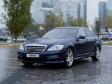 Mercedes-Benz S 500 2008 года за 9 500 000 тг. в Алматы