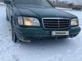 Mercedes-Benz S 280 1994 года за 2 500 000 тг. в Астана – фото 34