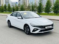 Hyundai Elantra 2024 года за 8 500 000 тг. в Астана