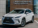 Lexus RX 300 2022 годаүшін26 500 000 тг. в Павлодар