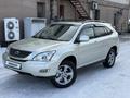 Lexus RX 330 2004 года за 7 250 000 тг. в Алматы – фото 3