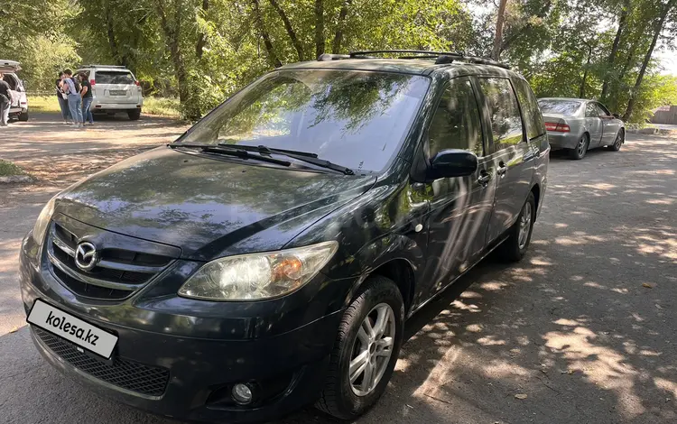 Mazda MPV 2006 года за 3 950 000 тг. в Алматы