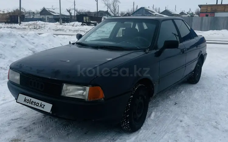 Audi 80 1990 года за 800 000 тг. в Петропавловск