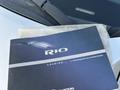 Kia Rio 2013 годаүшін4 200 000 тг. в Актау – фото 14