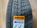 245/45r20 Boto WD69 IceKnightfor47 000 тг. в Астана – фото 4