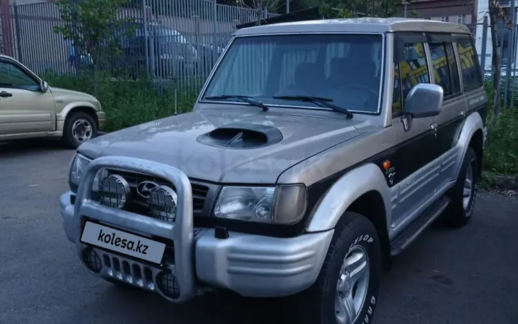 Hyundai Galloper 1997 годаүшін3 300 000 тг. в Алматы