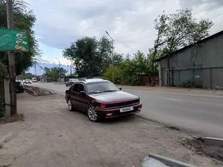 Mitsubishi Galant