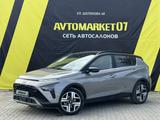 Hyundai Bayon 2022 года за 10 200 000 тг. в Уральск