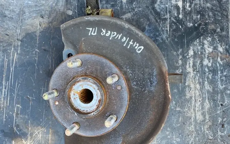 Цапфа со ступицей (кулак поворотный) передняя на Митсубиси Оутлендерүшін14 000 тг. в Караганда