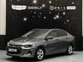 Chevrolet Onix 2023 года за 7 180 000 тг. в Атырау – фото 2