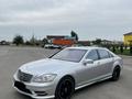 Mercedes-Benz S 500 2007 годаүшін7 600 000 тг. в Алматы – фото 3