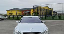 Mercedes-Benz S 500 2007 года за 7 600 000 тг. в Алматы