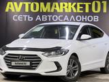 Hyundai Elantra 2018 года за 8 250 000 тг. в Астана