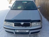 Skoda Octavia 2002 годаfor2 500 000 тг. в Усть-Каменогорск