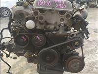 Двигатель на nissan прерия Джой sr20. Прерия Джойүшін240 000 тг. в Алматы
