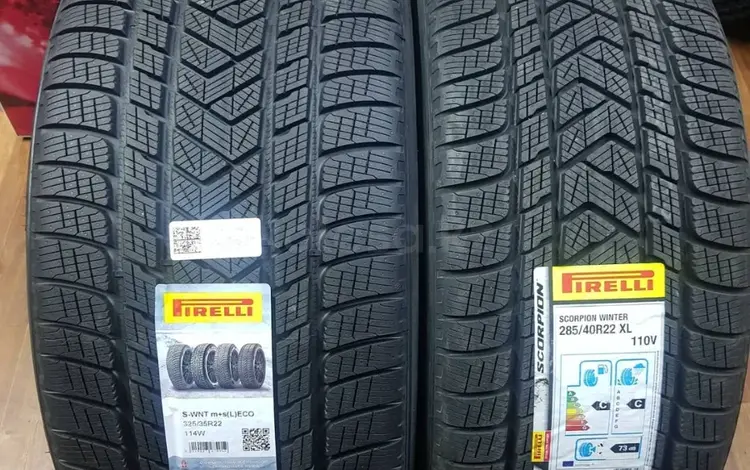 PIRELLI SCORPION WINTER 285/40R22 — 325/35R22for550 000 тг. в Астана