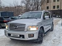 Infiniti QX56 2004 годаfor6 400 000 тг. в Астана