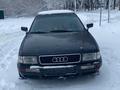 Audi 80 1991 года за 1 300 000 тг. в Алматы