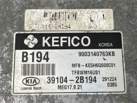 Эбу компьютер электронный блок управления двигателя за 180 000 тг. в Астана – фото 2
