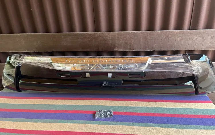 Губа передняя на Лэнд Крузер Прадо 150 за 35 000 тг. в Алматы