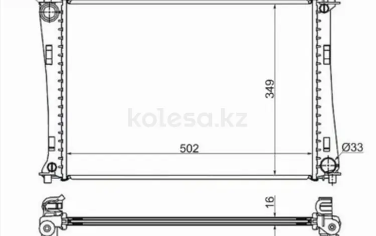 Радиатор охлаждения двигателяfor4 325 тг. в Караганда