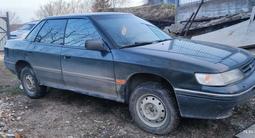 Subaru Legacy 1992 годаүшін1 250 000 тг. в Усть-Каменогорск – фото 4