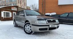 Skoda Octavia 2008 годаүшін4 200 000 тг. в Астана