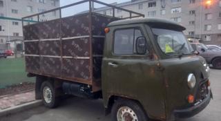 УАЗ 3303 1982 года за 1 550 000 тг. в Атырау