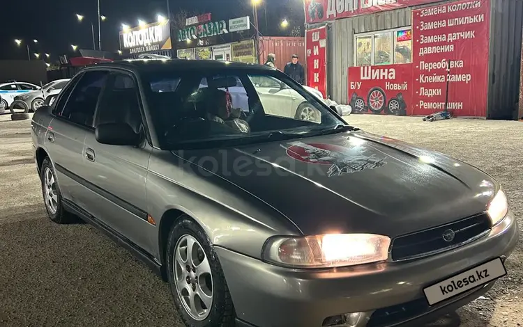 Subaru Legacy 1997 годаүшін1 800 000 тг. в Астана