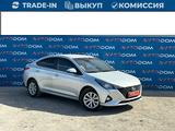Hyundai Accent 2020 года за 6 790 000 тг. в Актау – фото 2