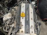 Двигатель Opel x18xe v1, 8 X20XE V2, 0 за 350 000 тг. в Алматы
