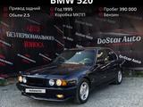 BMW 525 1995 годаүшін2 600 000 тг. в Павлодар