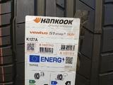 255/40R21 265/40R21 Hankook Ventus K127 за 121 500 тг. в Алматы