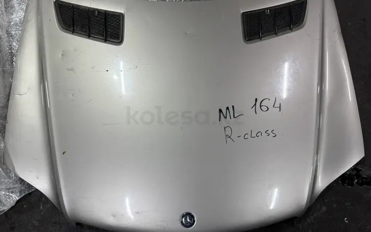 W164 ML350 капотүшін150 000 тг. в Алматы