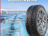 225/55/19 KAPSEN RW 516үшін53 500 тг. в Астана – фото 3