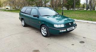 Volkswagen Passat 1996 года за 2 790 000 тг. в Степногорск